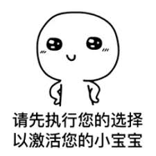 wwwjoker123d An Baijing bertanya: Orang boleh pergi untuk tujuan pernikahan